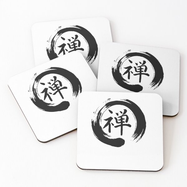 Item preview, Zen in Japanese   designed and sold by AnimeWorld8.