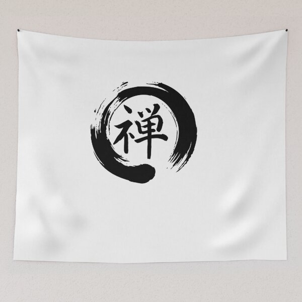 Item preview, Zen in Japanese   designed and sold by AnimeWorld8.
