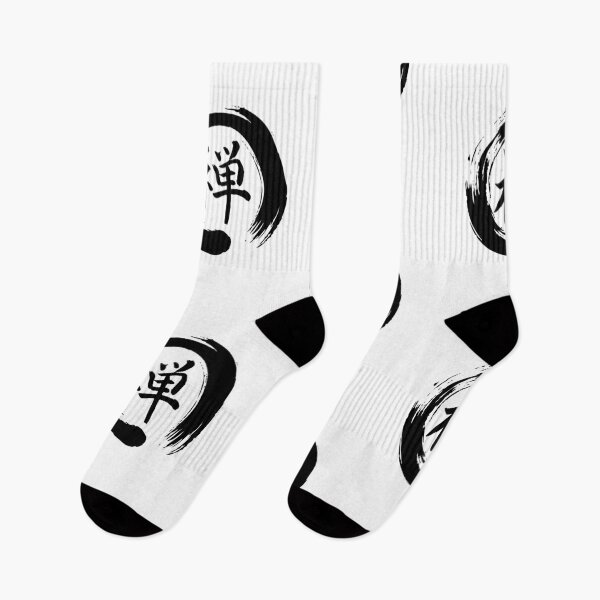 Item preview, Zen in Japanese   designed and sold by AnimeWorld8.