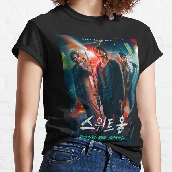 Sweet Home (K Drama) Classic T-Shirt