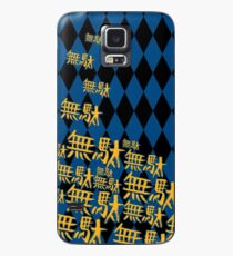 MUDA MUDA MUDA!! Case/Skin for Samsung Galaxy