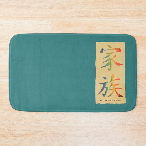 Item preview, Kazoku Kin designed and sold by Yvie Johnson.