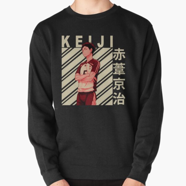 Haikyuu Hoodie Merch: Akaashi Keiji High School Hoodie