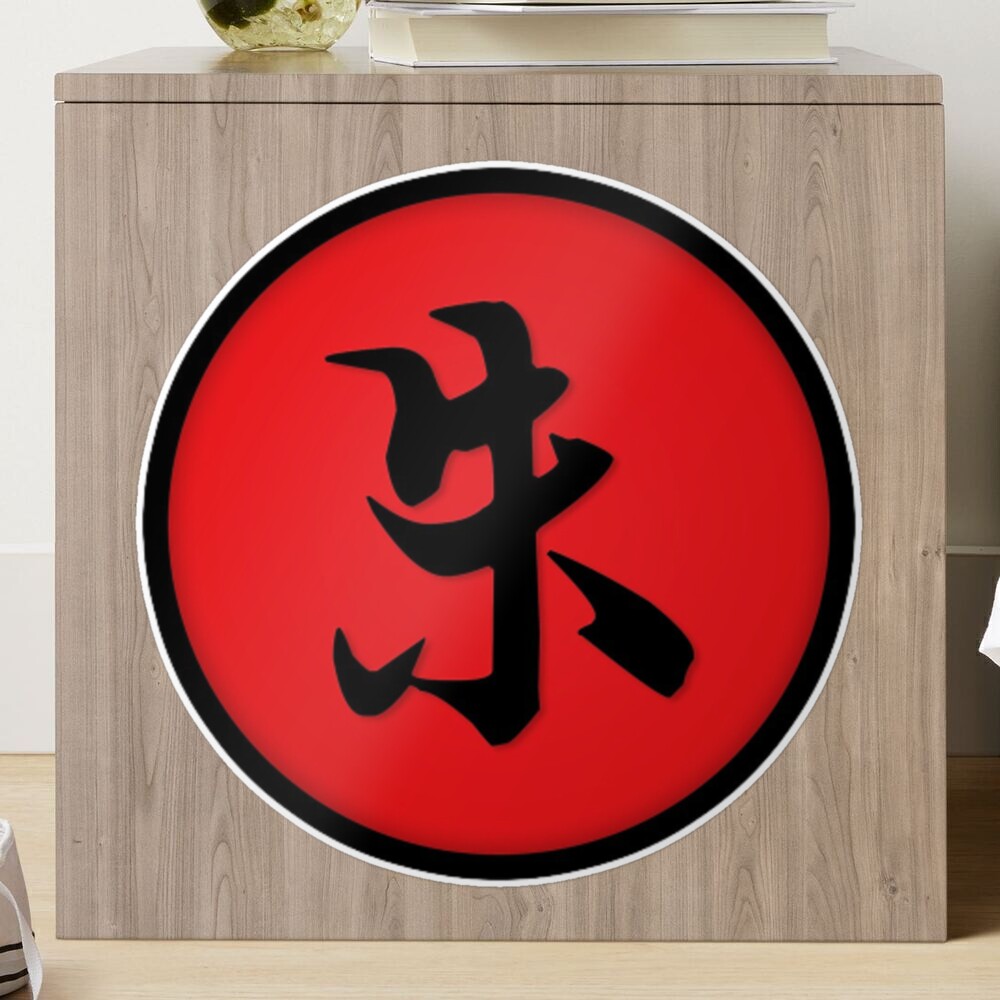 Kanji Loyalty 忠誠 Classic Round Sticker | Zazzle