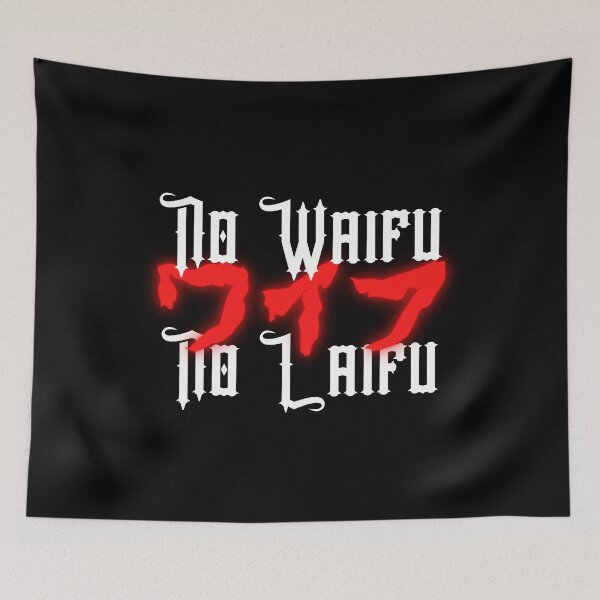 Item preview, No Waifu No Laifu I Anime designed and sold by Sutra-Lotus-Co.