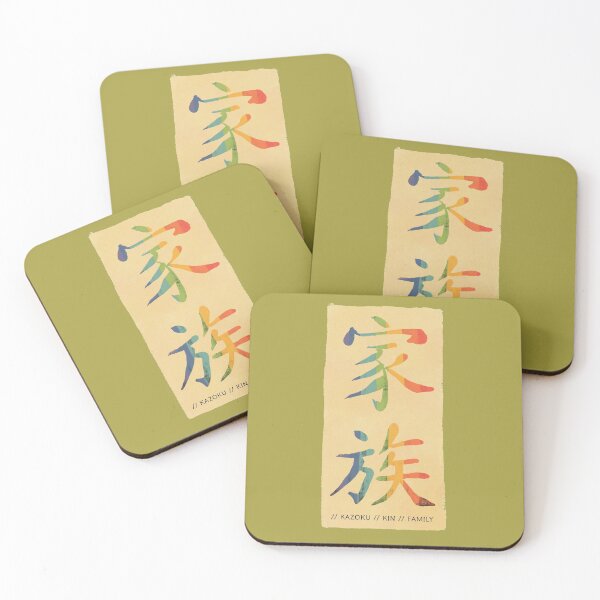 Item preview, Kazoku Kin designed and sold by Yvie Johnson.