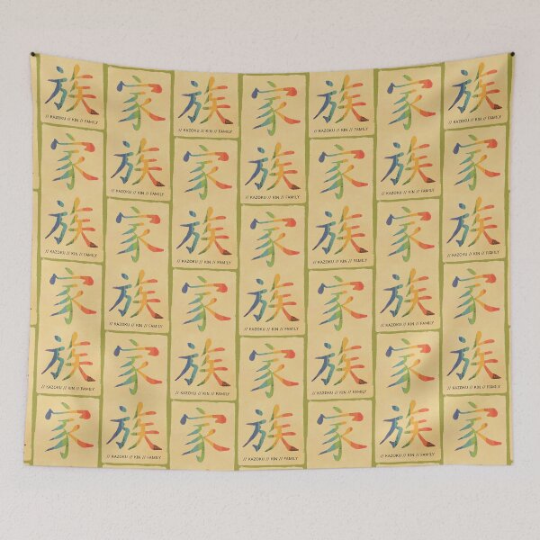 Item preview, Kazoku Kin designed and sold by Yvie Johnson.