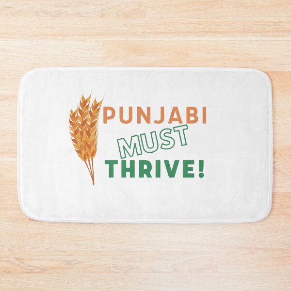 Item preview, Punjabi must THRIVE. designed and sold by MihaiER.