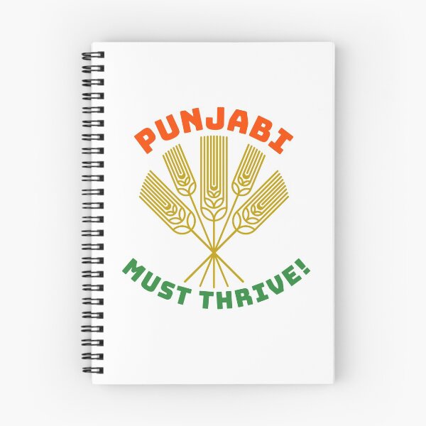 Item preview, Punjabi must THRIVE. designed and sold by MihaiER.