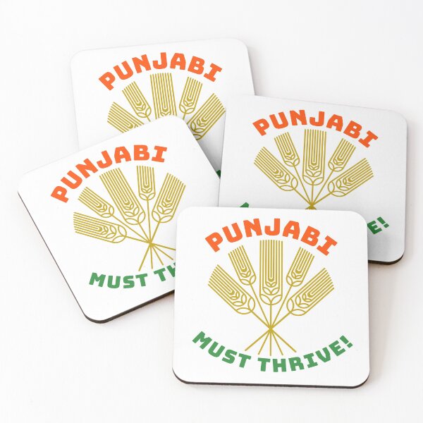 Item preview, Punjabi must THRIVE. designed and sold by MihaiER.