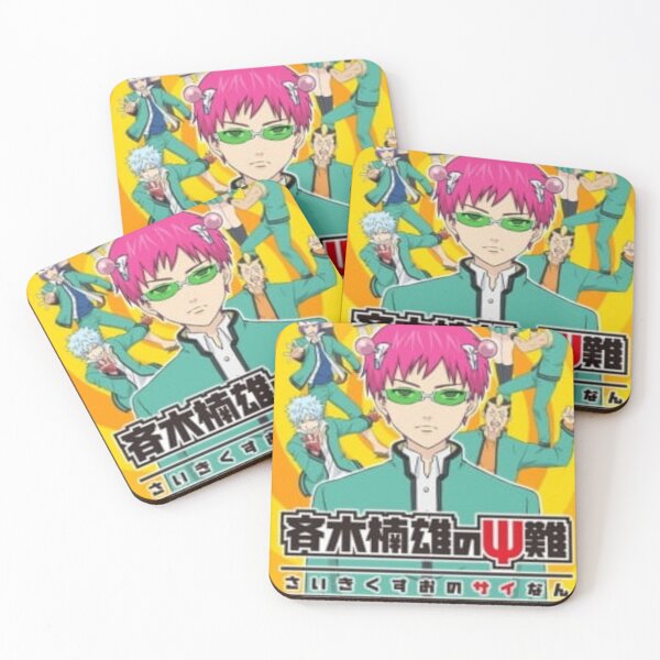 Item preview, Saiki K designed and sold by Beatleslover.
