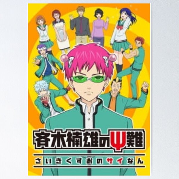 Vista previa del artículo con la obra «Saiki K», diseñado y vendido por Beatleslover.