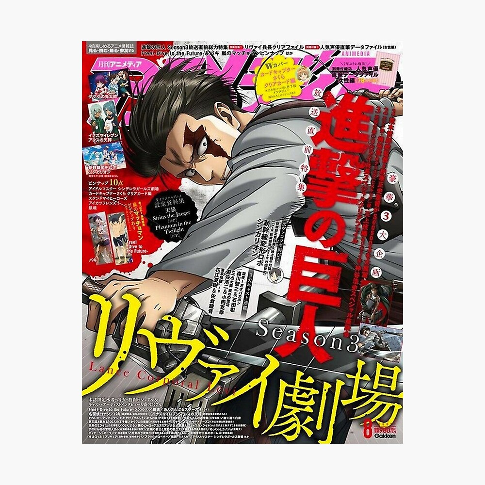 Levi Ackerman Manga Cover Attack On Titan Art Poster By Daultondiane Redbubble