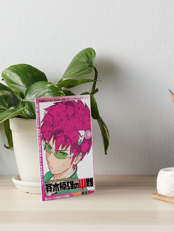 Saiki K Manga Cover Art Art Board Print By Daultondiane Redbubble