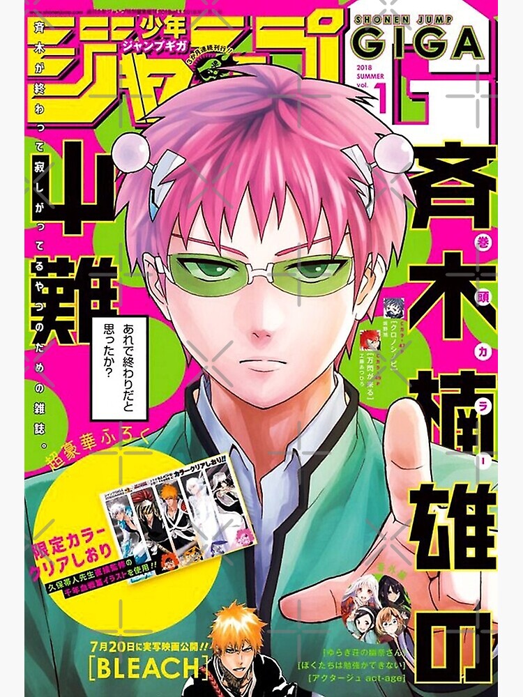 OTAKU USA Magazine APRIL 2020 Manga Reviews COSPLAY GAMES Anime SAIKI K  Book NEW