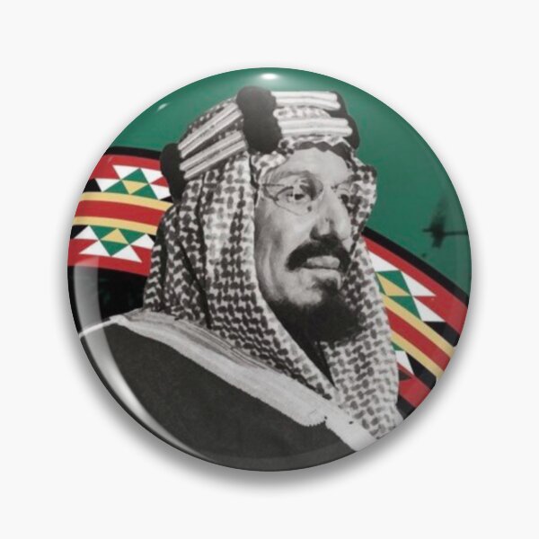 Item preview, King Abdulaziz G20 designed and sold by Historiography Abdullah.