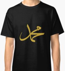 Mohammed (Arabic Calligraphy) Classic T-Shirt
