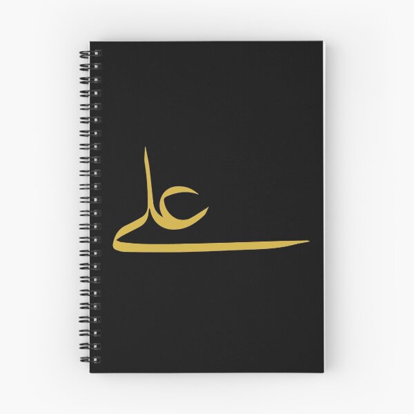 Item preview, Ali designed and sold by Omar Dakhane.