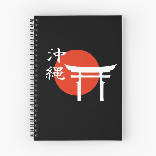 Aperçu de l'œuvre Porte sacrée traditionnelle Shinto Torii Sanctuaire du Japon créée et vendue par h44k0n.