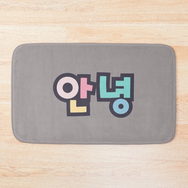 Item preview, Hello in Korean - 안녕 (aanyeong) designed and sold by HelloHallyu.