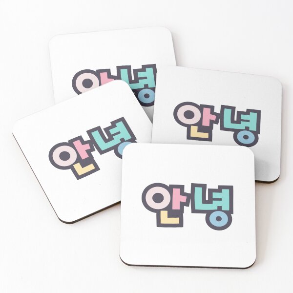 Item preview, Hello in Korean - 안녕 (aanyeong) designed and sold by HelloHallyu.