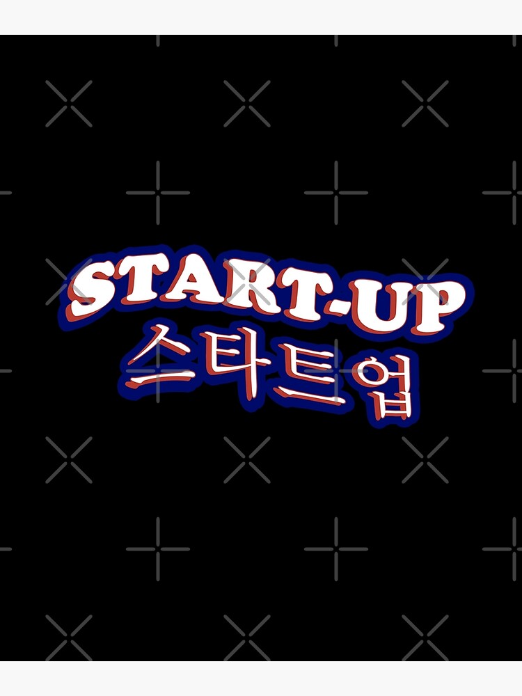 "Startup Kdrama Blue Red Logo Quotes" Poster by BackToTheWild | Redbubble