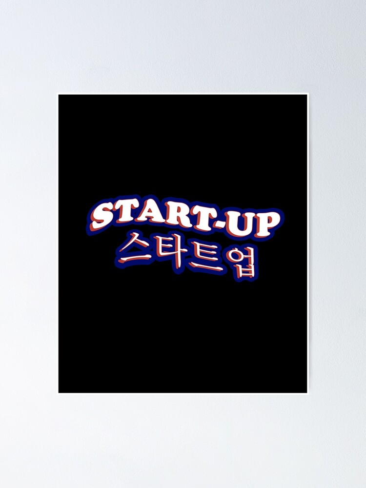 "Startup Kdrama Blue Red Logo Quotes" Poster by BackToTheWild | Redbubble