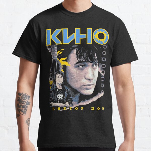 KINO (Viktor Tsoi) Classic T-Shirt