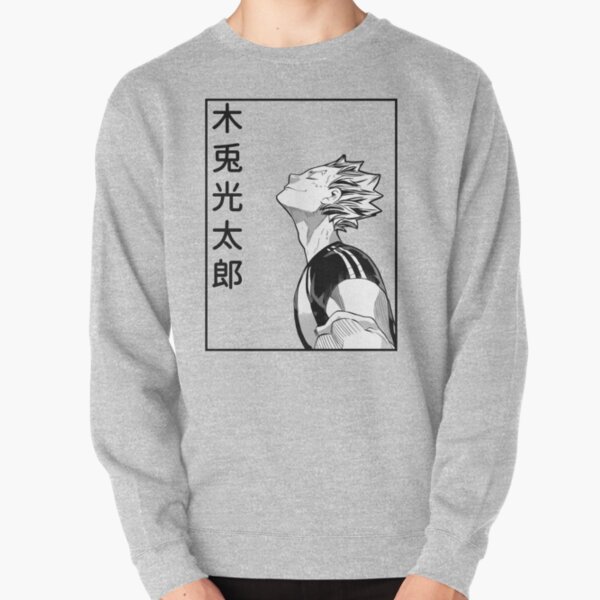 bokuto koutarou shirt