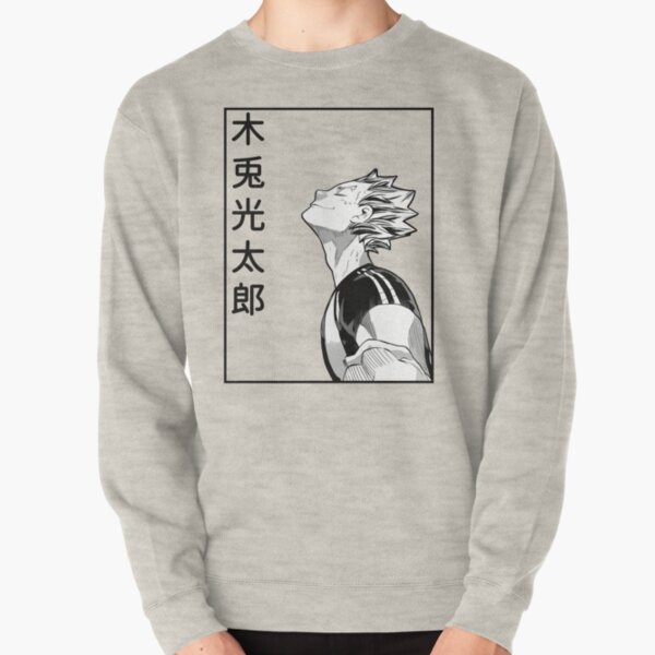 Bokuto Koutarou T-Shirt Design Pullover
