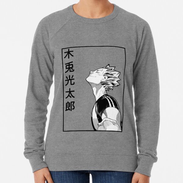 conception de t-shirt bokuto koutarou Sweatshirt léger