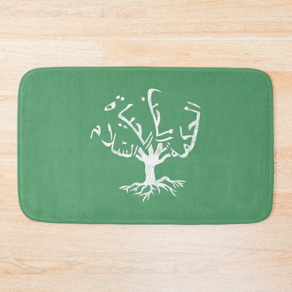 Item preview, Kopie von Love Peace Wisdom Life - Writing in Arabic Words designed and sold by Akoa.