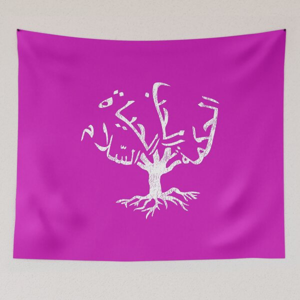 Item preview, Kopie von Love Peace Wisdom Life - Writing in Arabic Words designed and sold by Akoa.