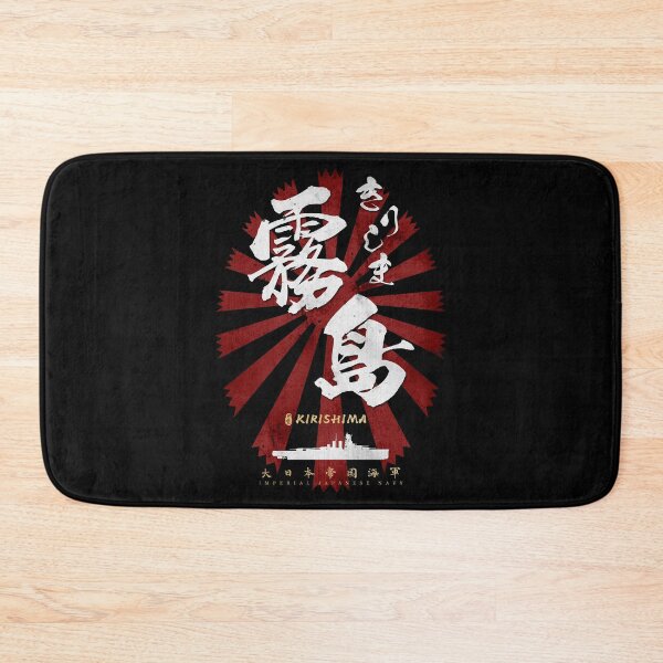 Item preview, IJN Kirishima Battleship White Calligraphy designed and sold by Takeda-art.