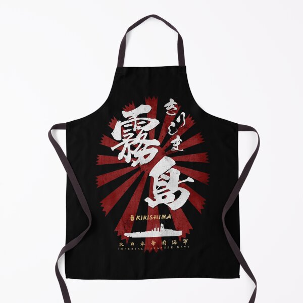 Item preview, IJN Kirishima Battleship White Calligraphy designed and sold by Takeda-art.