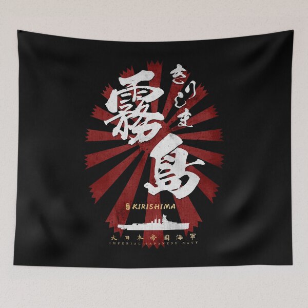 Item preview, IJN Kirishima Battleship White Calligraphy designed and sold by Takeda-art.