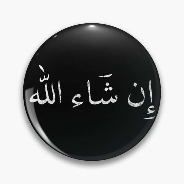 Item preview, Kopie von inshallah if its gods will designed and sold by Akoa.
