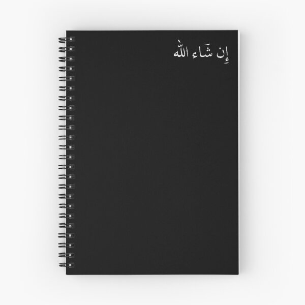 Item preview, Kopie von inshallah if its gods will designed and sold by Akoa.