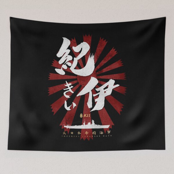 Item preview, IJN Kii Battleship White Calligraphy designed and sold by Takeda-art.