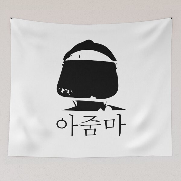 Item preview, ajumma's gotta ajumma designed and sold by NickiPost.