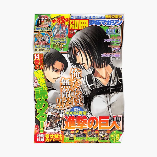 Newtype Mar 2022 Japanese Anime Magazine Demon slayer Cover  eBay