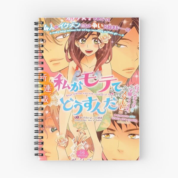 Artikelvorschau, Küss ihn, nicht mich! Shoujo Manga Poster entworfen und verkauft von adriannadam.