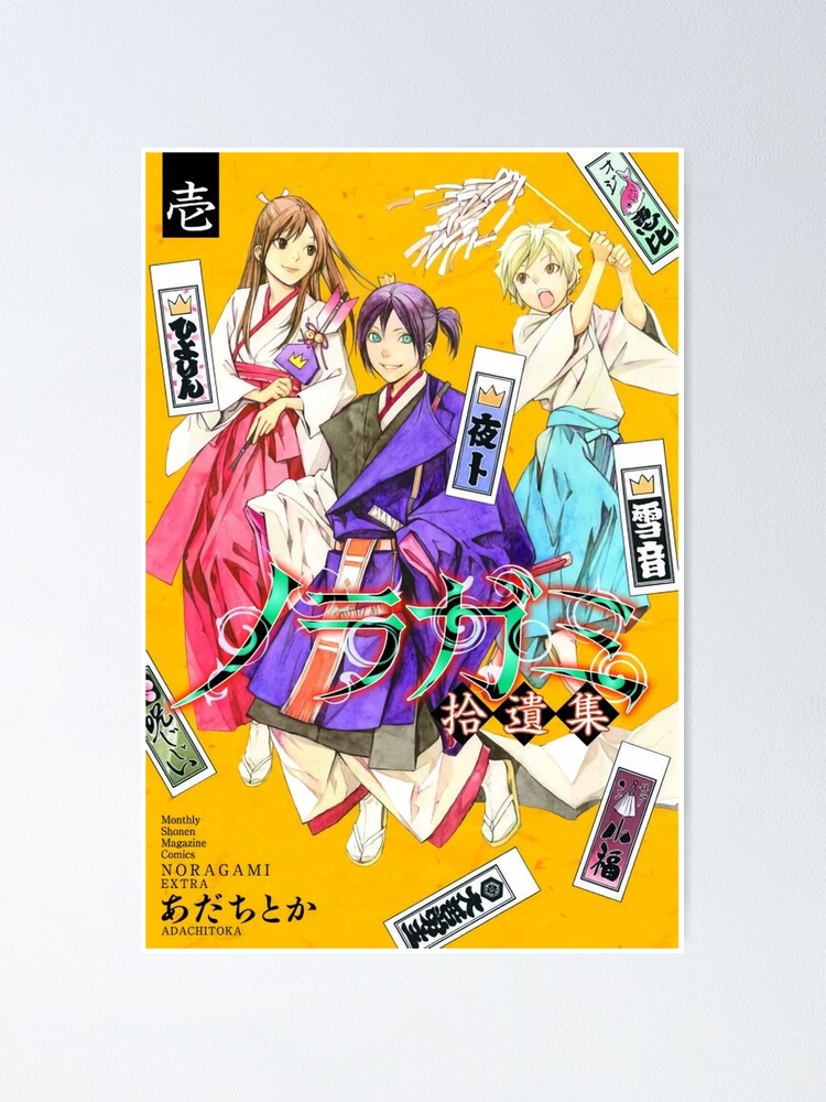 Funimation on X: ✨FLASH GIVEAWAY✨We have five Noragami Aragoto posters,  each signed by character designer and chief animation director, the  legendary Toshihiro Kawamoto! Reply with your favorite of Kawamoto-san's  works for a