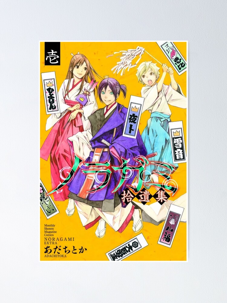 Noragami: Stray God' by Adachitoka to conclude its issue on