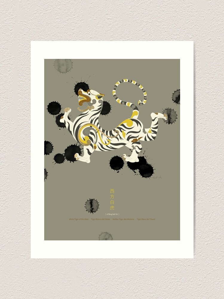 Alternate view of White Tiger of the West Art Print