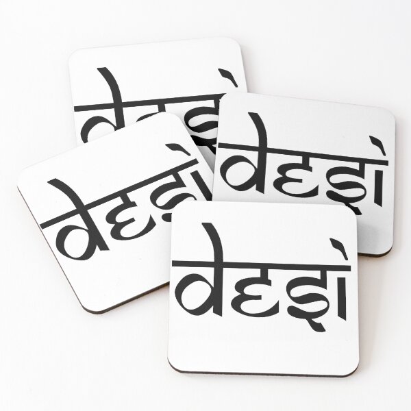 Item preview, Desi Indian  designed and sold by fantasticpud.