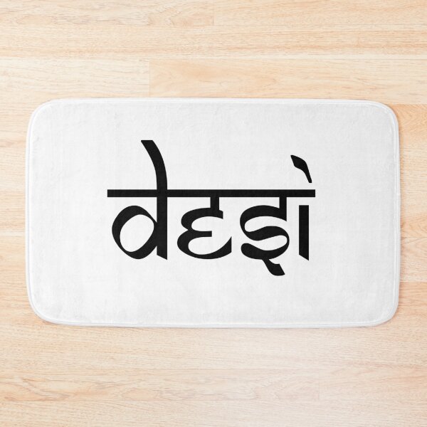 Item preview, Desi Indian  designed and sold by fantasticpud.