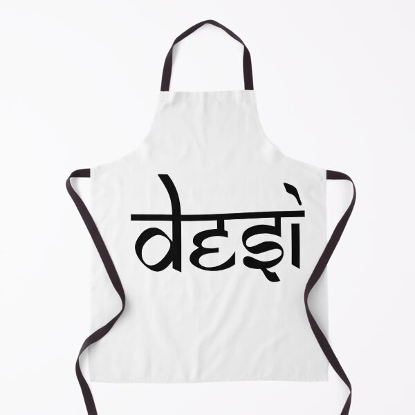 Item preview, Desi Indian designed and sold by fantasticpud.