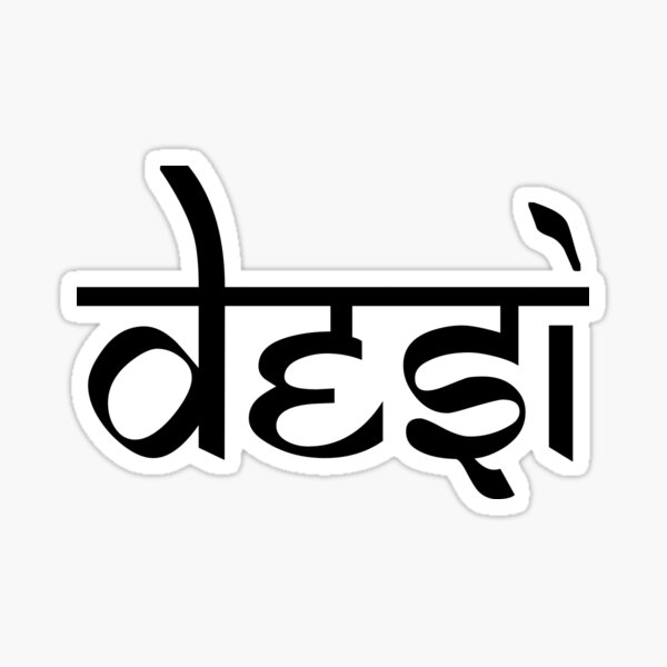 Meaning Indian Words Stickers for Sale