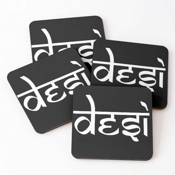 Item preview, Desi Indian  designed and sold by fantasticpud.